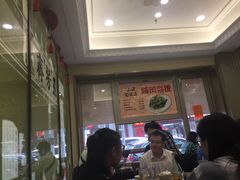 -五芳齋(云南南路店)