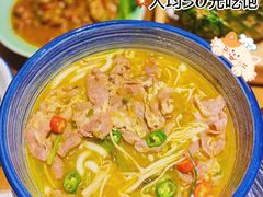 -觅山云南菜(泊富ICITY店)