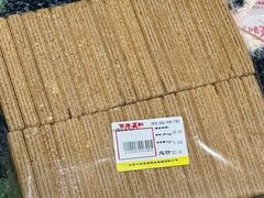 -百年义利(福长街店)