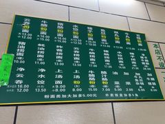 -汉记面馆(南华东路店)