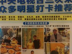 -桥东喜碧海鲜街(水东街店)