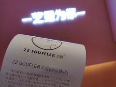 -狐狸和向日葵(北京路店)