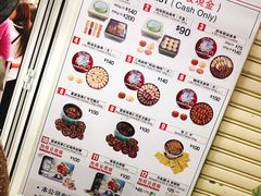 菜单-珍妮曲奇聪明小熊(尖沙咀店)