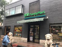 -全家便利店(王府井大街店)