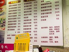 -卓粤拉肠(红庙店)