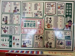 -香港鸿记冰室