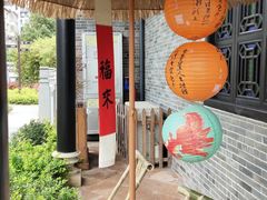 -梁园