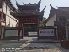 -黄龙溪古镇