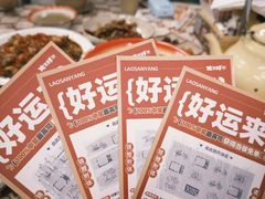 -老三样·旧食新味(万寿宫店)
