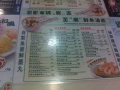 餐牌-翠华餐厅