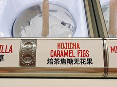 -Dal Cuore 达可芮冰淇淋(陕西北路店)