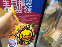 -吾悦广场(南京鼓楼店)