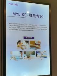 -厦门美莱整形美容医院