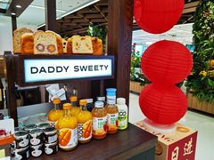 -爸爸糖吐司面包(悠唐购物中心店)