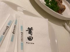 -莆田餐厅PUTIEN(西安万象天地店)