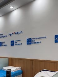 -靓芙泉祛痘.科技美肤连锁