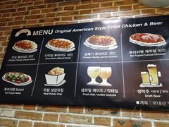 -the frypan韩国炸鸡啤酒(五路居店)