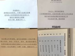 菜单-素咫咖啡CLIFEROSE