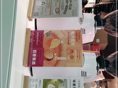 -Manner Coffee(芮欧百货店)