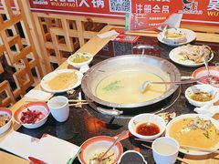 -吴老幺火锅(金龙店)