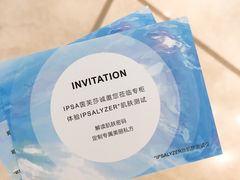 -上海第一八佰伴