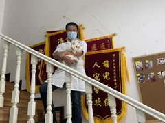 -科道动物医院·急重症中心(万达院)