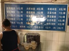 -山东水饺(南坪新街店)