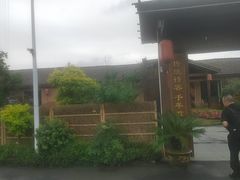 -传统菜农庄(皇姑路店)