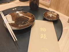 -鮨政·Omakase(港汇恒隆广场店)