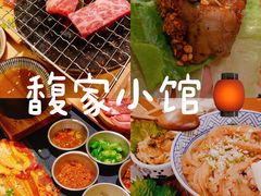 -馥家小馆(黔灵山公园店)