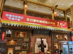 -即墨印象