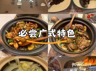 店铺就在红山6979下沉广场，主打广式啫啫煲