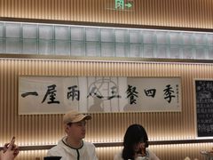 -鮨政·Omakase(港汇恒隆广场店)