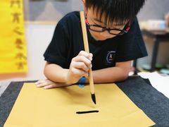 -汉翔书法丨书法·美术·硬笔·国画(五道口校区)