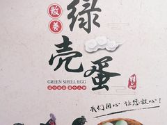 -荔枝红五号农庄