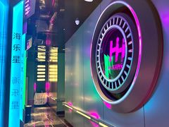 -海乐星KTV(航空路店)