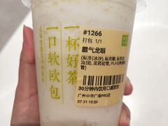 -奈雪的茶(中华广场店)