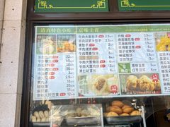 -清真·白记年糕(牛街北口店)