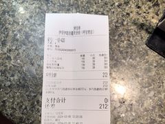 -伊带伊路新疆美食府(呼家楼店)