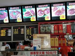 -闫家驴肉老店(华电一校店)