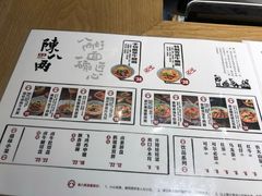 -陳八两面家(滨江天街店)