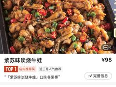 -蛙来哒(万豪城市广场黑金冠店)