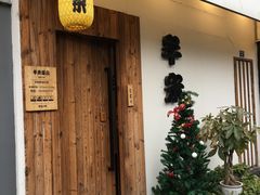 门面-独食火锅·半米屋台(直营总店)