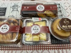 -起士林(荣安大街店)