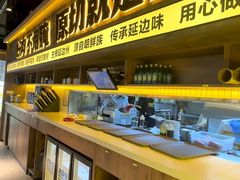 -大叹号·朝鲜族烤肉(滨海吾悦广场店)