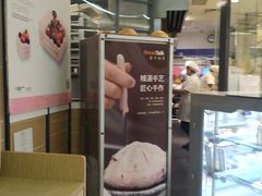 -BreadTalk面包新语·烘焙蛋糕(中华广场店)
