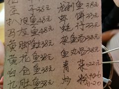 菜单-蛇口康乐快餐鱼仔档(翠苑小区店)