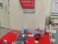 -招商银行(北京亦庄支行)