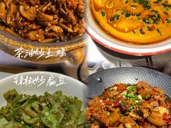 -烹湘·鲜炒湖南土菜(海珠店)