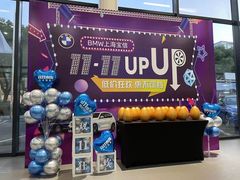 -上海宝信宝马4S店